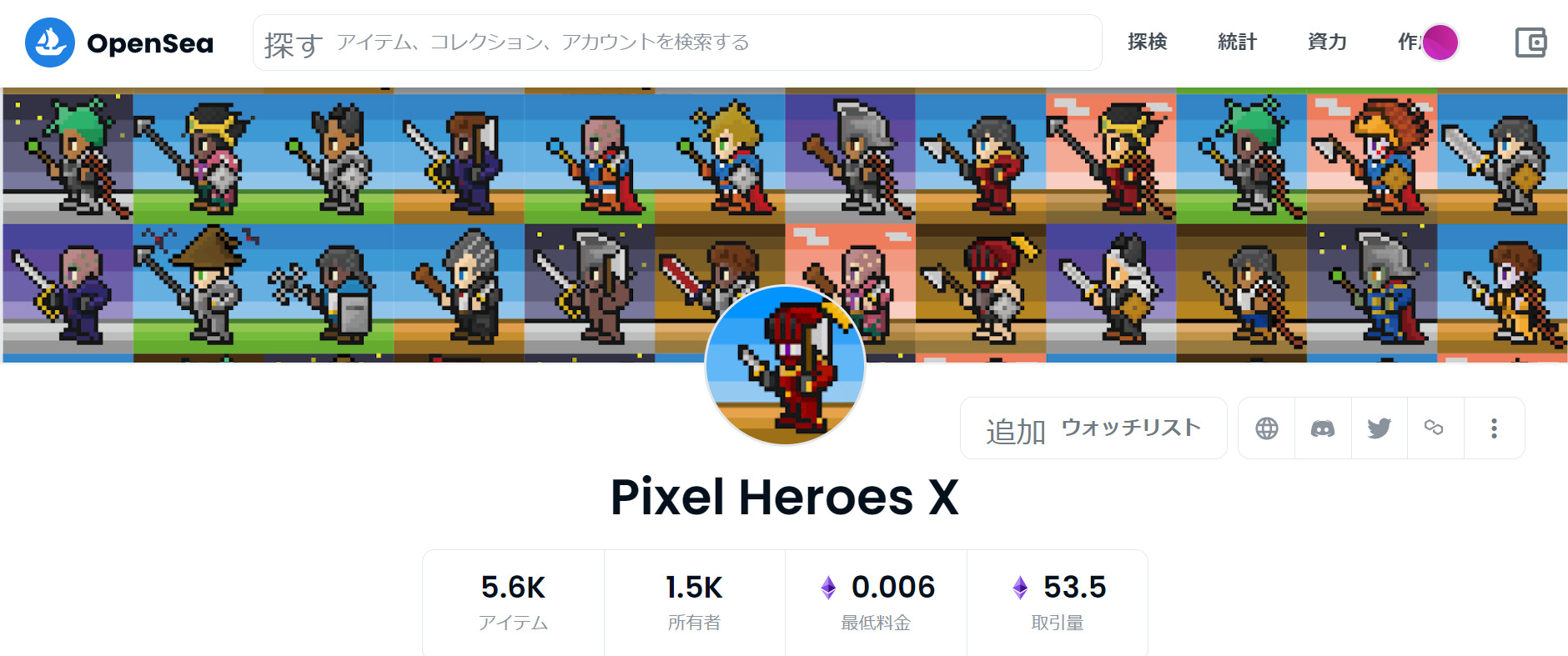 Pixel Heroes Xのページ