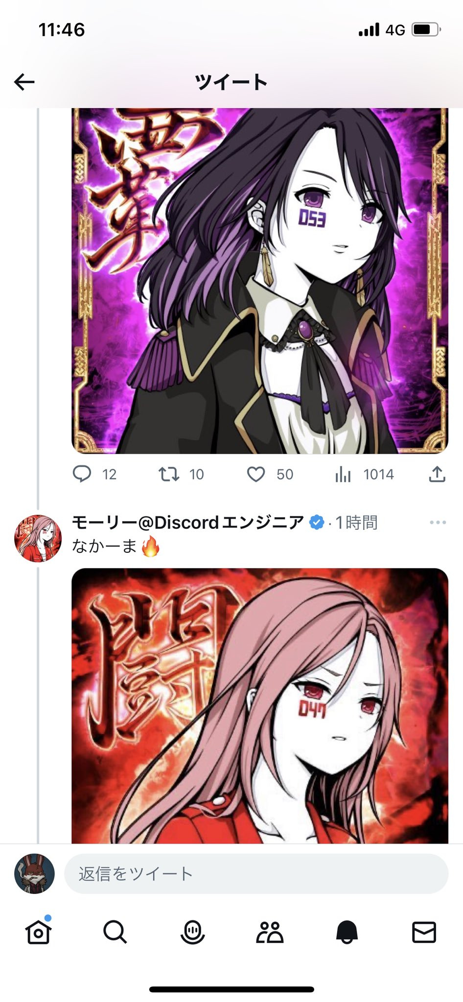 ヴィアツイート cool girl